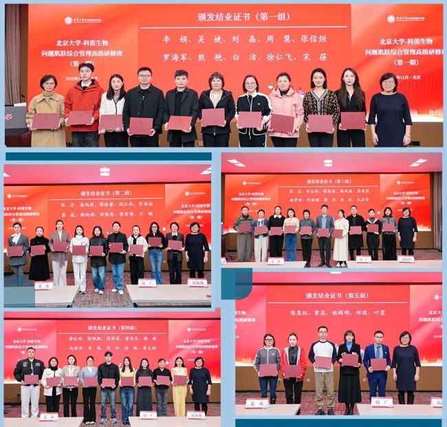 1762257690-3c0b4645795f5ab