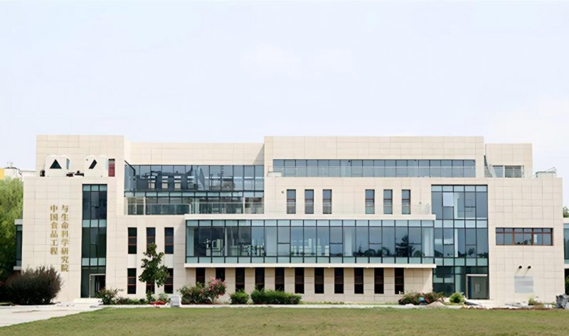 中国食品工程与生命科学研究院